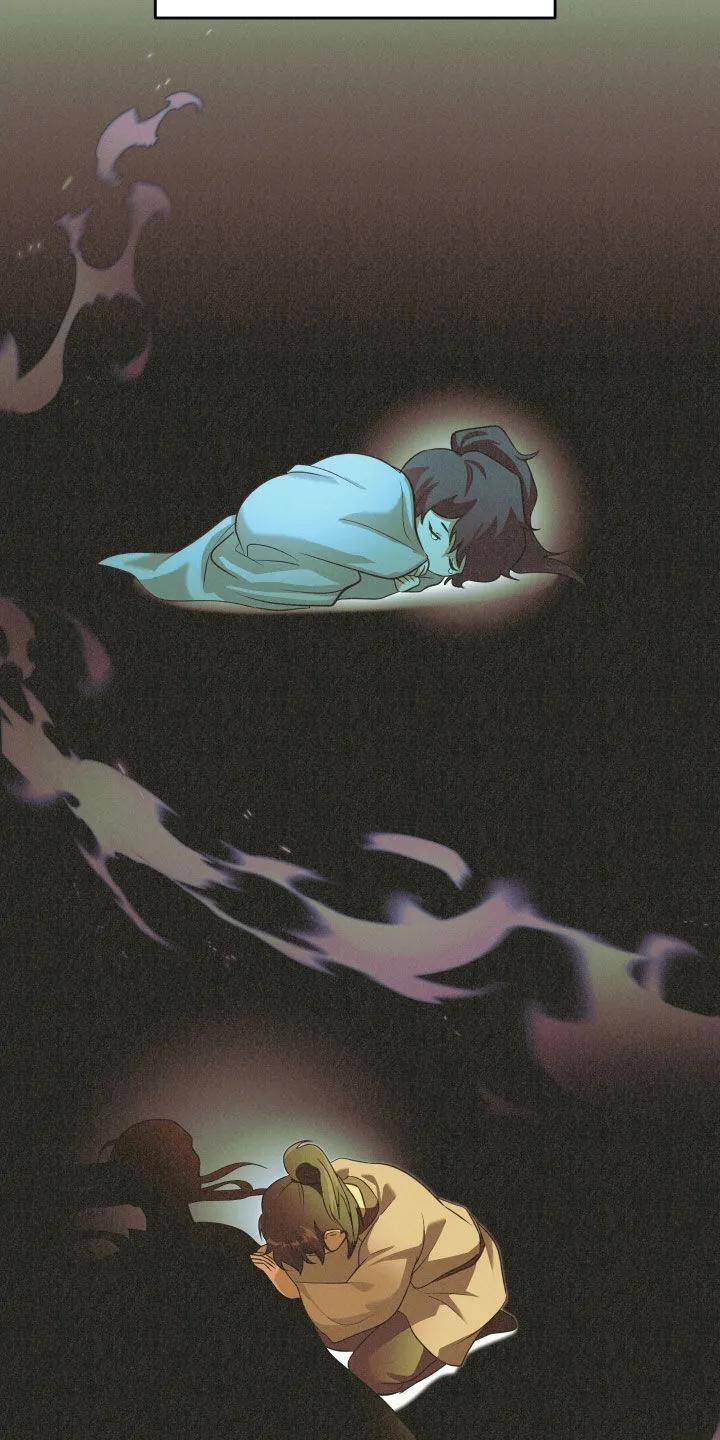 《教主宠妃》第47章：唤醒血线（第一季完结） 第8页