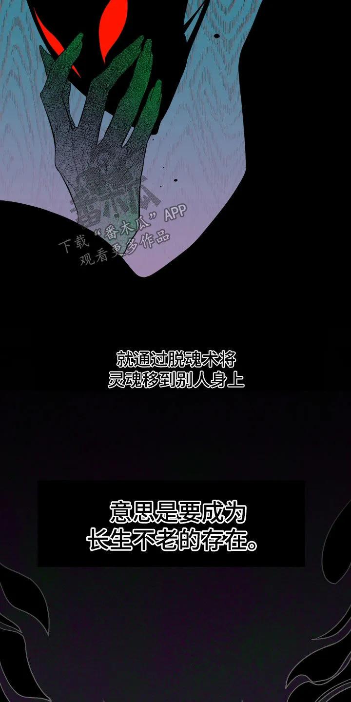 《教主宠妃》第48章：【第二季】包袱 第10页