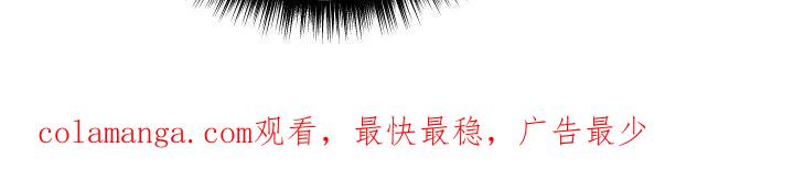 《教主宠妃》第49章：【第二季】学武心切 第30页