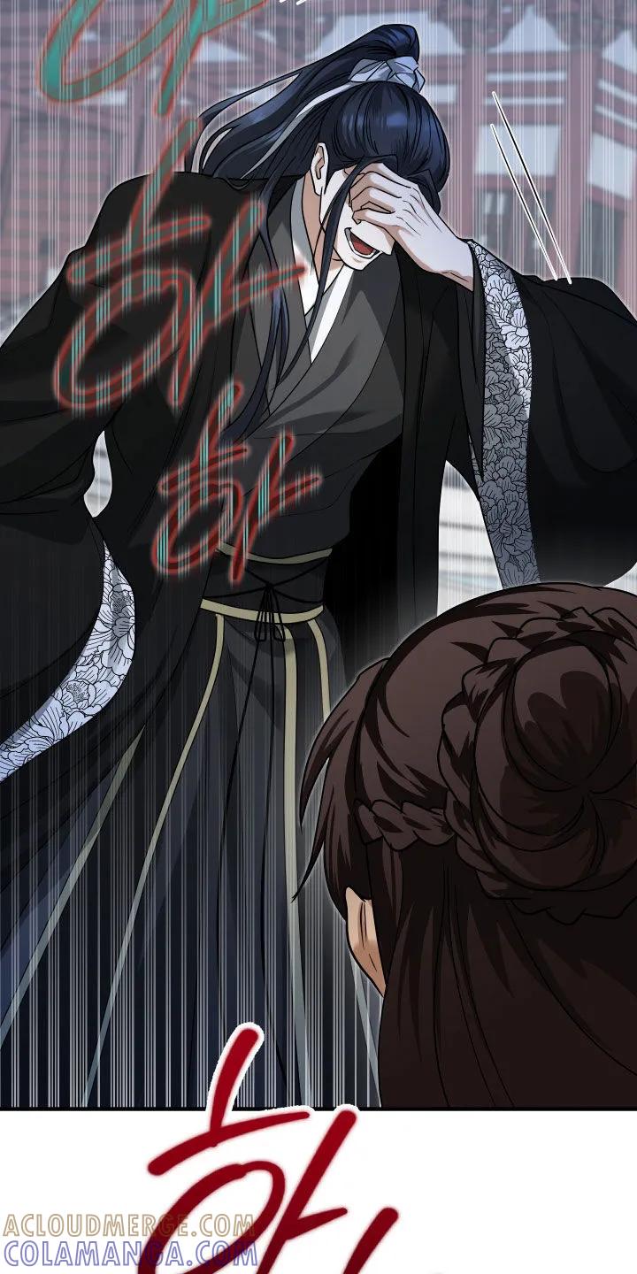 《教主宠妃》第50章：【第二季】有趣的假设 第17页