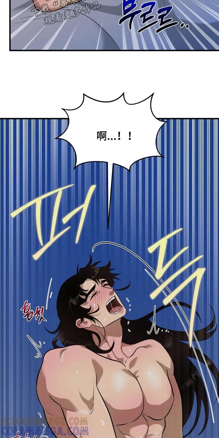 《教主宠妃》第52章：【第二季】幻象？ 第21页