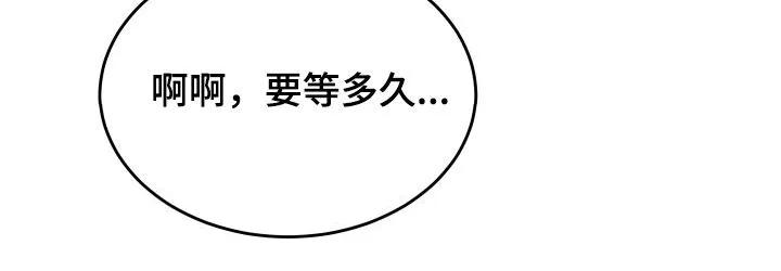 《教主宠妃》第52章：【第二季】幻象？ 第10页