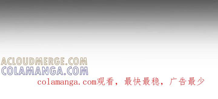 《教主宠妃》第56章：【第二季】命运的安排 第33页