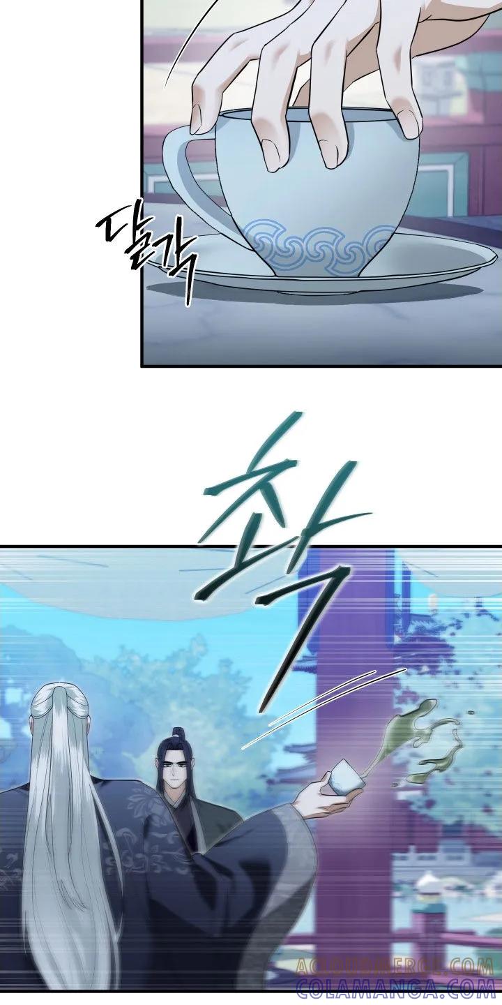 《教主宠妃》第56章：【第二季】命运的安排 第23页