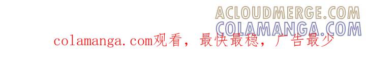 《教主宠妃》第57章：【第二季】基本方法 第35页