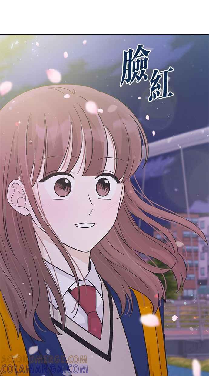 《第三次罗曼史》第35话 只是朋友 第16页