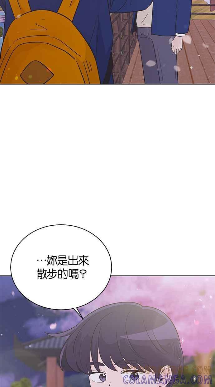 《第三次罗曼史》第35话 只是朋友 第19页