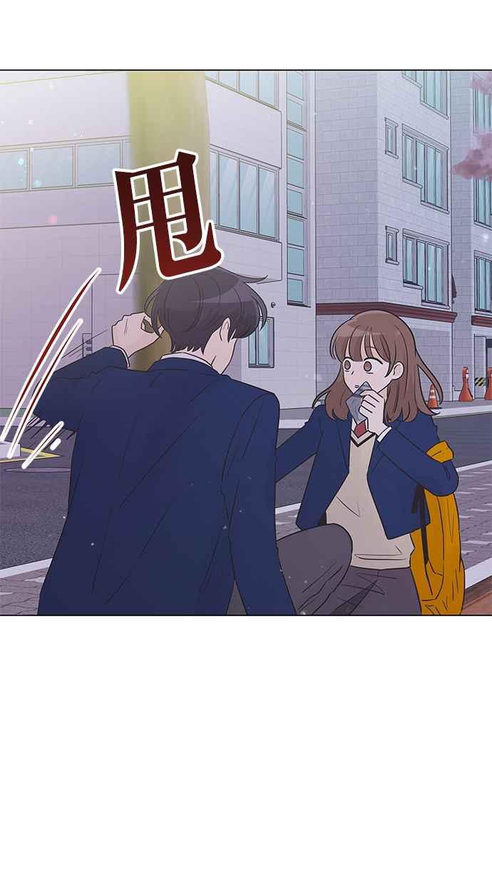 《第三次罗曼史》第35话 只是朋友 第45页