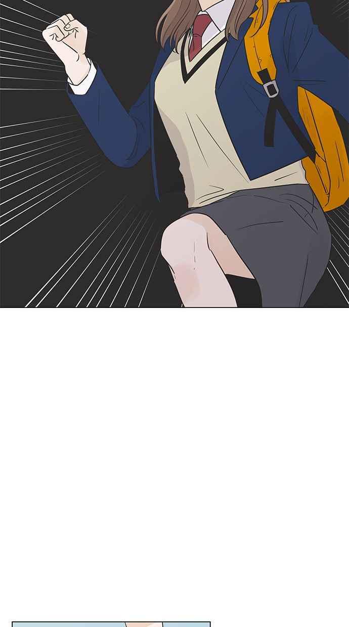 《第三次罗曼史》第35话 只是朋友 第32页