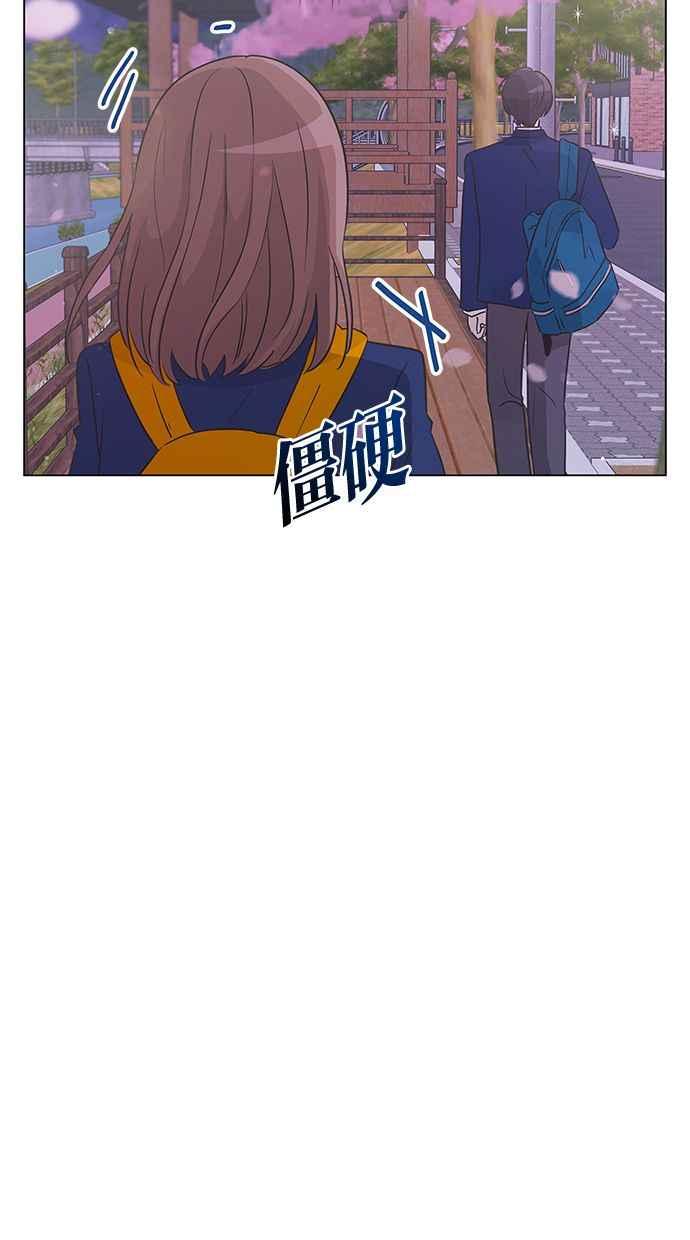 《第三次罗曼史》第35话 只是朋友 第27页