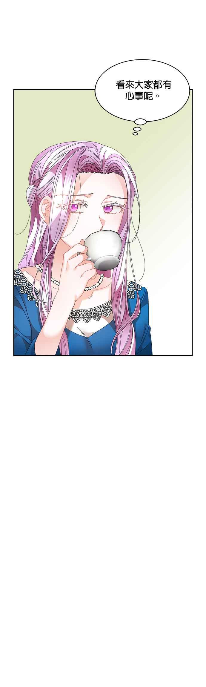 《皇妃？皇妃殿下！》第66话 第16页
