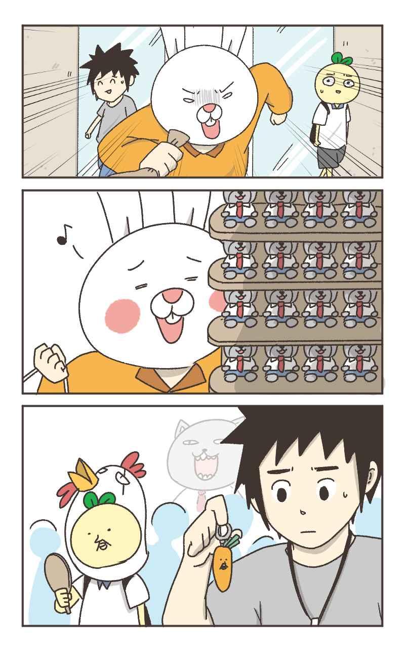 《欧趴好生活指南-刷出你的存在感》[第7话] 豆苗先生- 兔头血拼篇 第4页