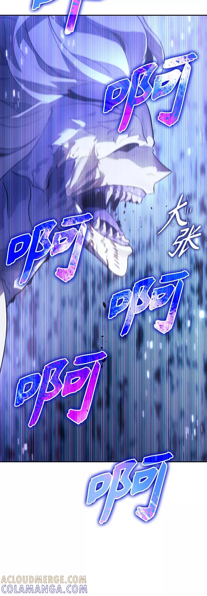《7FATES： CHAKHO》第29集 第55页