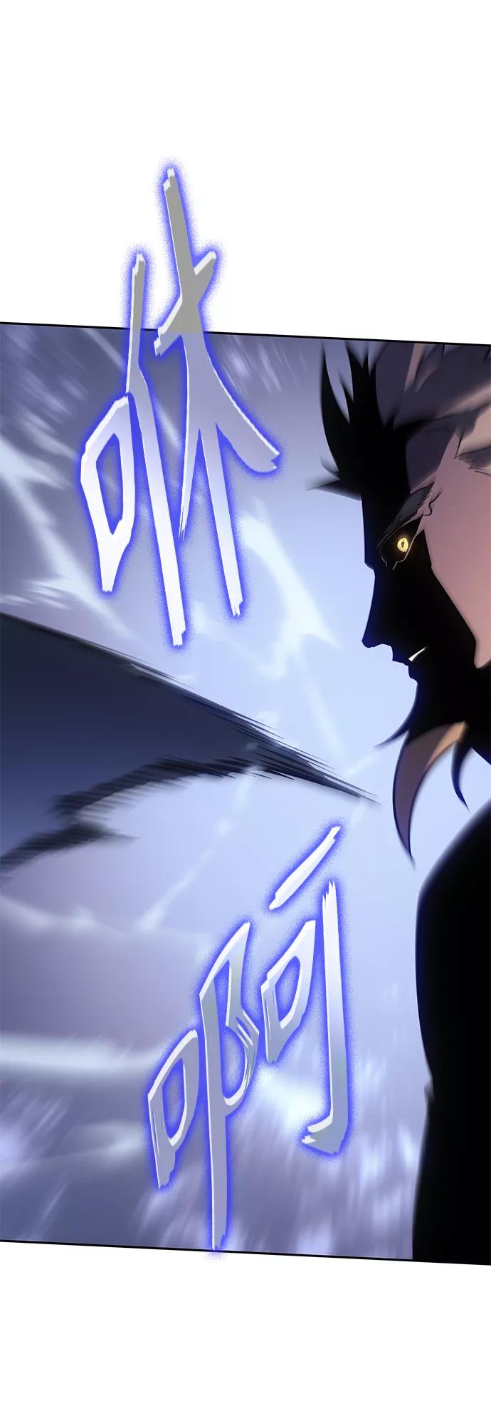 《7FATES： CHAKHO》第29集 第60页