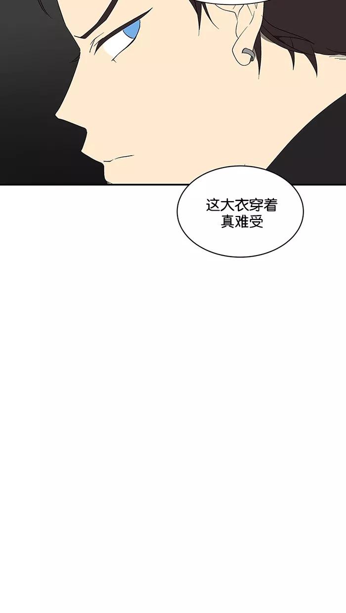 《I Love Liu》第51话 第39页