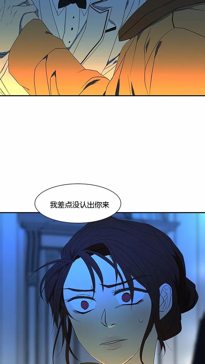 《I Love Liu》第51话 第41页