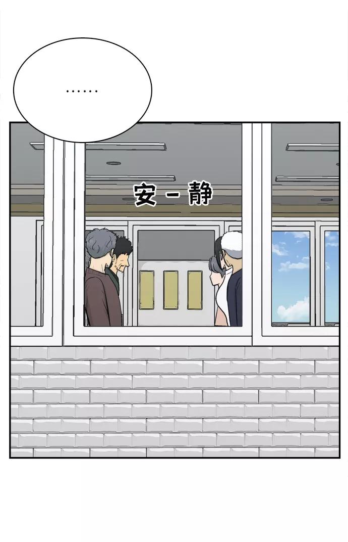 《God楼主》第68话 第19页
