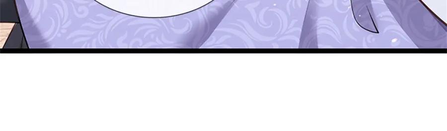 神级选择：我从不按套路变强 - 第138话 稍微花点时间 - 第9张图