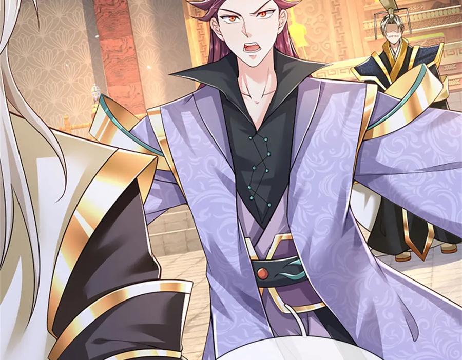 神级选择：我从不按套路变强 - 第138话 稍微花点时间 - 第5张图