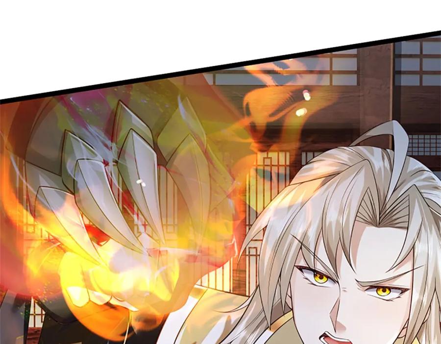 神级选择：我从不按套路变强 - 第138话 稍微花点时间 - 第26张图