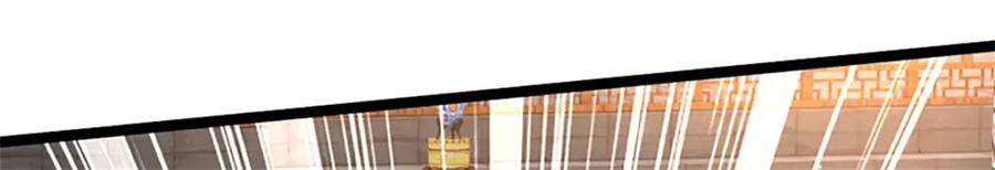 神级选择：我从不按套路变强 - 第138话 稍微花点时间 - 第15张图