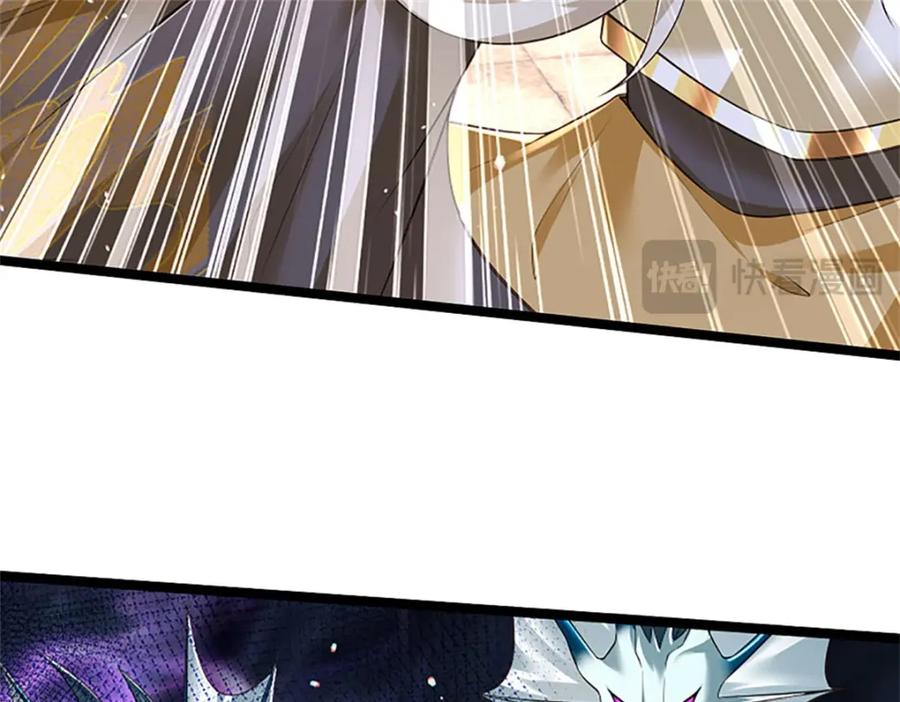 神级选择：我从不按套路变强 - 第138话 稍微花点时间 - 第18张图