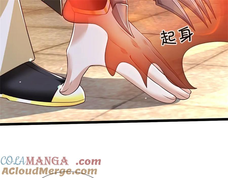 神级选择：我从不按套路变强 - 第138话 稍微花点时间 - 第61张图