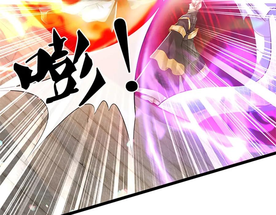 神级选择：我从不按套路变强 - 第138话 稍微花点时间 - 第30张图