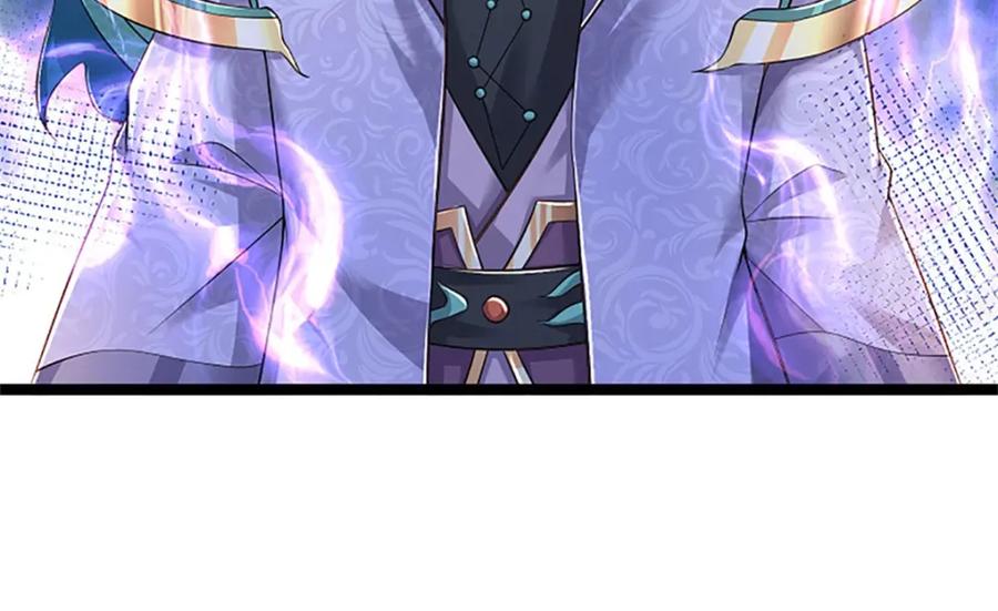 神级选择：我从不按套路变强 - 第138话 稍微花点时间 - 第20张图