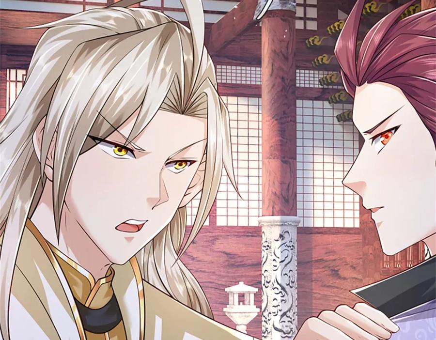 神级选择：我从不按套路变强 - 第138话 稍微花点时间 - 第11张图