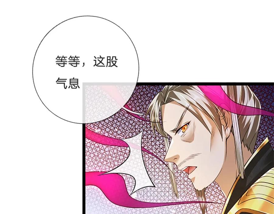 神级选择：我从不按套路变强 - 第138话 稍微花点时间 - 第56张图