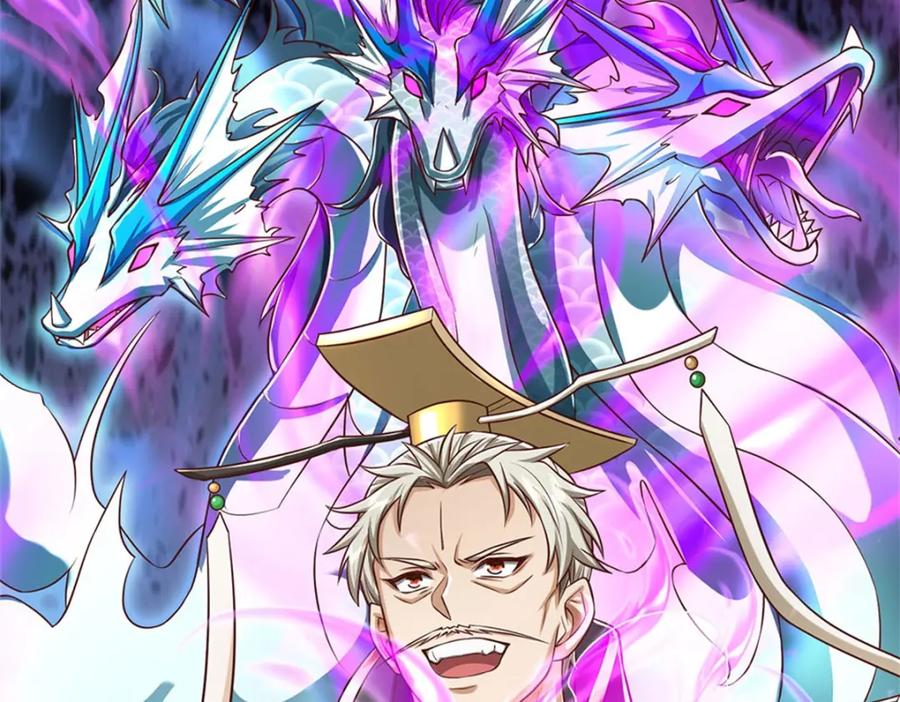 神级选择：我从不按套路变强 - 第139话 难道早有所料 - 第47张图