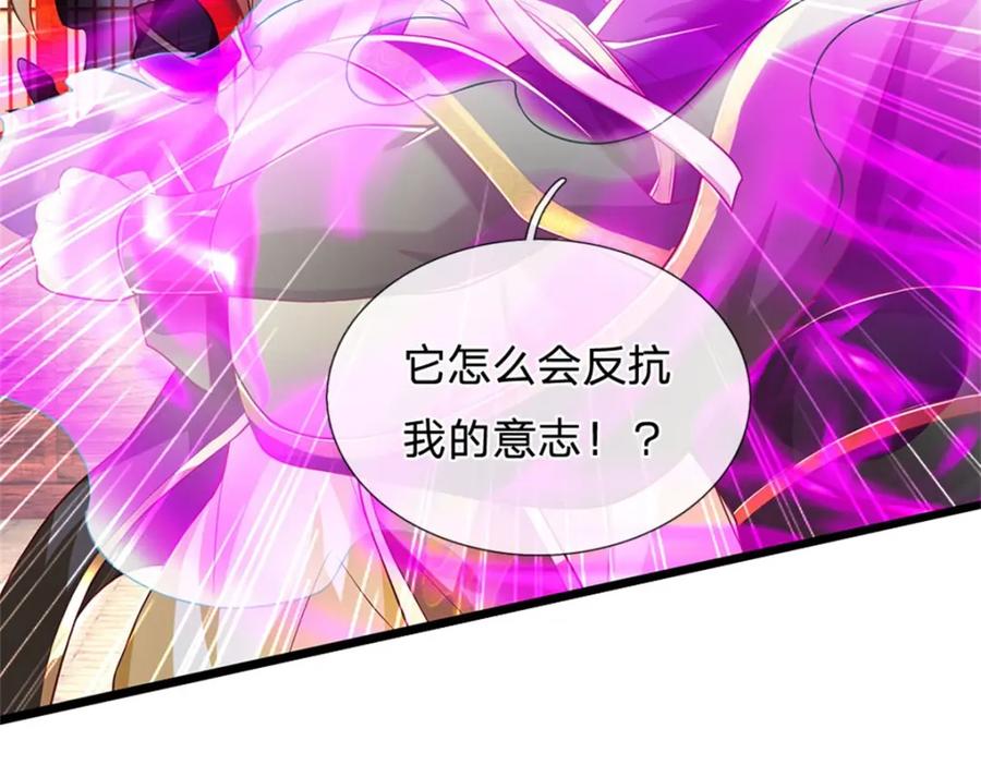 神级选择：我从不按套路变强 - 第139话 难道早有所料 - 第51张图