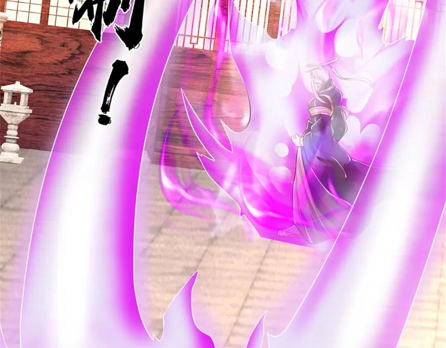 神级选择：我从不按套路变强 - 第139话 难道早有所料 - 第41张图