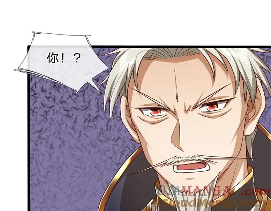 神级选择：我从不按套路变强 - 第139话 难道早有所料 - 第4张图