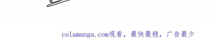 神级选择：我从不按套路变强 - 第139话 难道早有所料 - 第65张图