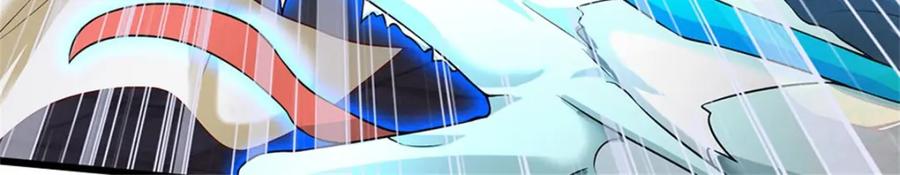 神级选择：我从不按套路变强 - 第139话 难道早有所料 - 第24张图