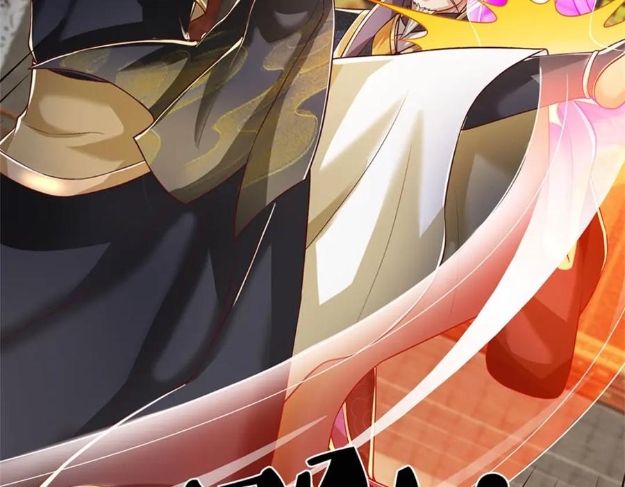 神级选择：我从不按套路变强 - 第139话 难道早有所料 - 第29张图