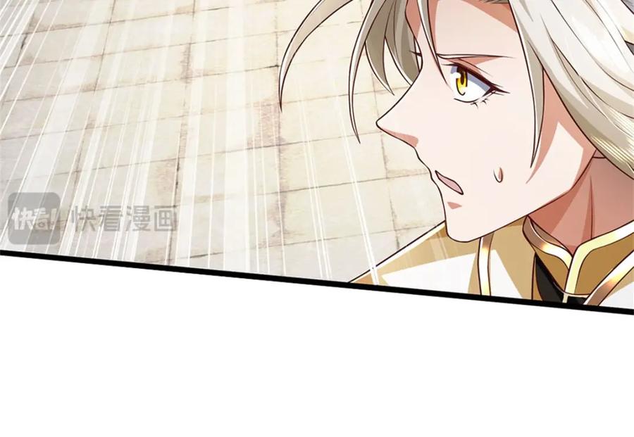 神级选择：我从不按套路变强 - 第139话 难道早有所料 - 第60张图