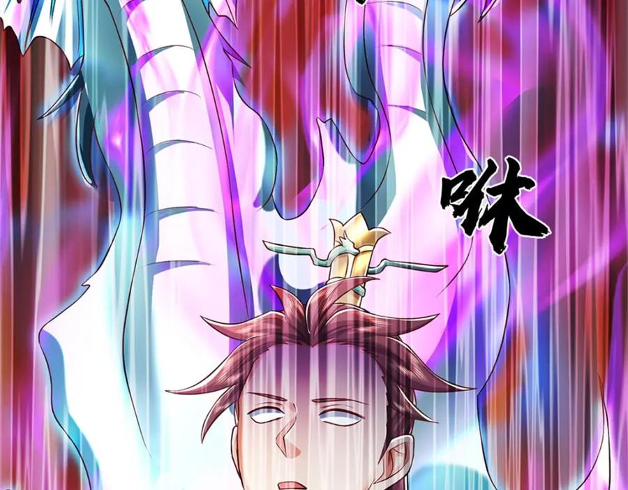 神级选择：我从不按套路变强 - 第139话 难道早有所料 - 第38张图