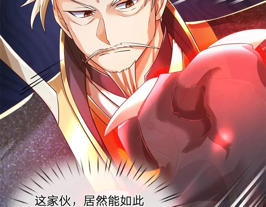 神级选择：我从不按套路变强 - 第139话 难道早有所料 - 第32张图