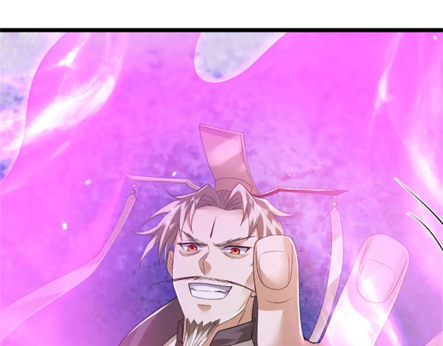 神级选择：我从不按套路变强 - 第140话 怎会如此顺服 - 第51张图