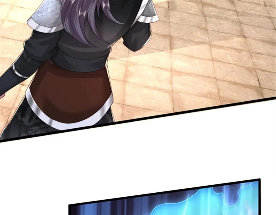 神级选择：我从不按套路变强 - 第140话 怎会如此顺服 - 第6张图