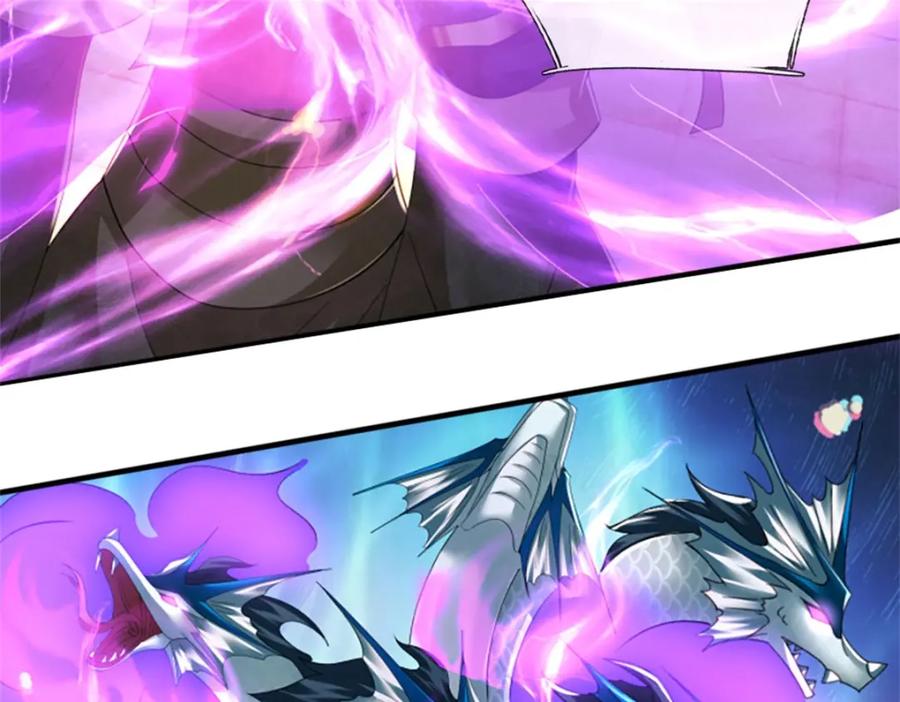 神级选择：我从不按套路变强 - 第140话 怎会如此顺服 - 第42张图