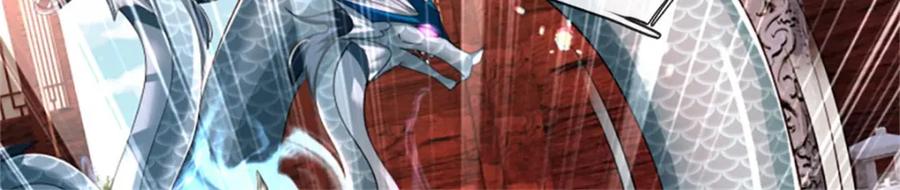 神级选择：我从不按套路变强 - 第140话 怎会如此顺服 - 第29张图