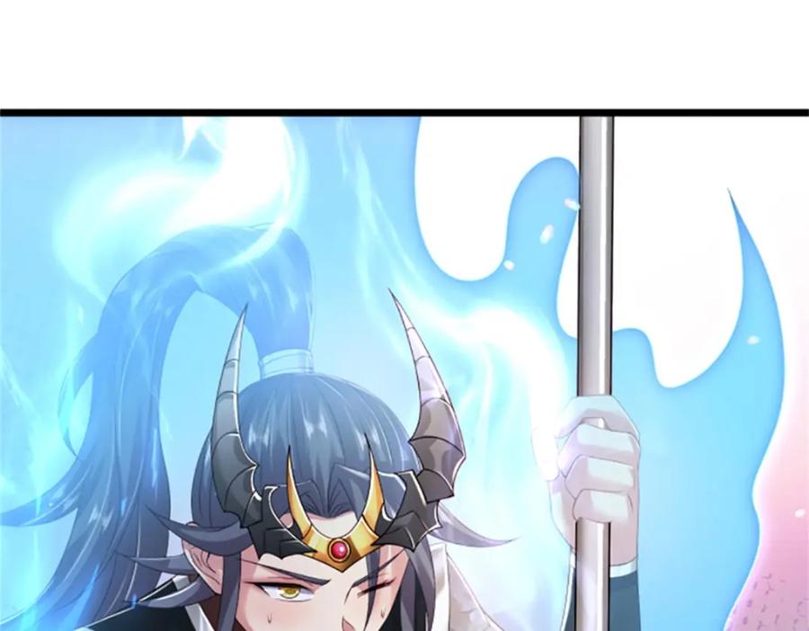 神级选择：我从不按套路变强 - 第140话 怎会如此顺服 - 第48张图