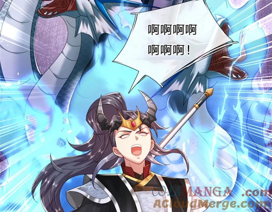 神级选择：我从不按套路变强 - 第140话 怎会如此顺服 - 第10张图