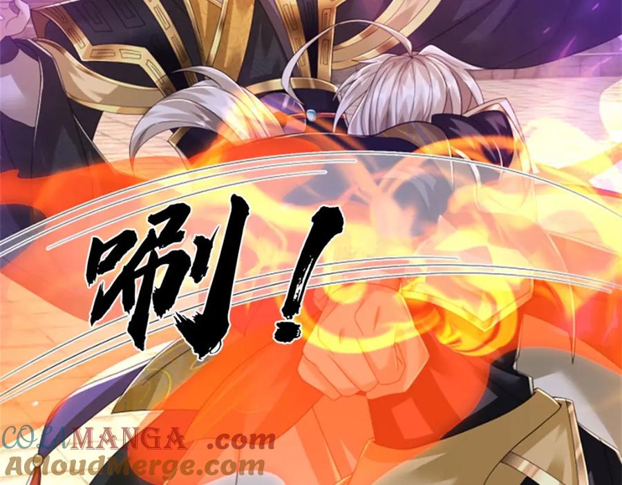 神级选择：我从不按套路变强 - 第140话 怎会如此顺服 - 第16张图