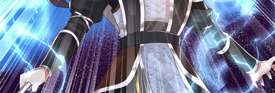 神级选择：我从不按套路变强 - 第140话 怎会如此顺服 - 第11张图