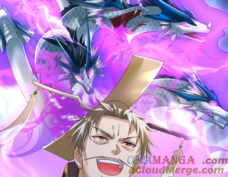 神级选择：我从不按套路变强 - 第140话 怎会如此顺服 - 第43张图